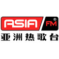 AsiaFM亚洲热歌台