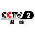CCTV2财经