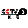CCTV5体育