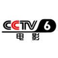 CCTV6电影