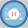 FM103.5湖州经济广播