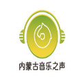 内蒙古音乐之声