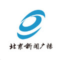 北京新闻广播