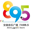 安徽音乐广播