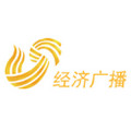 山东经济广播