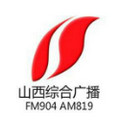 山西综合广播
