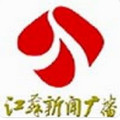 江苏新闻广播