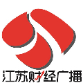 江苏财经广播