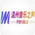 1003温州音乐之声 Logo