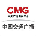 中国交通广播 Logo